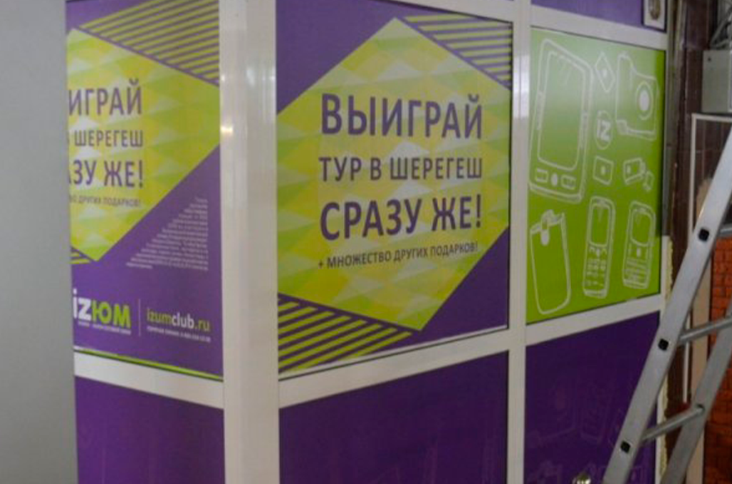 Монтажные работы для салонов сотовой связи iZЮМ,г. Омск Монтажные работы для салонов сотовой связи iZЮМ,г. Омск