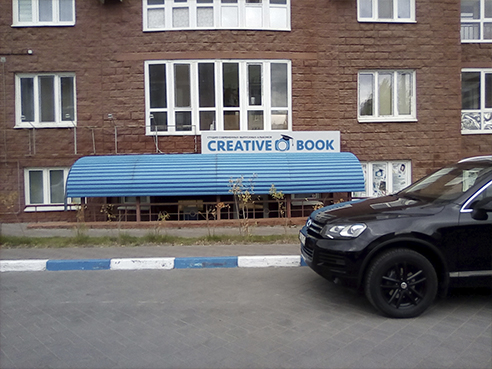 Вывеска для фотостудии "Creative Book" Вывеска для фотостудии "Creative Book"