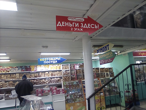 Брандмауэры для финансовой организации "Кредит Сервис" ул. Мельничная, 126 Брандмауэры для финансовой организации "Кредит Сервис" ул. Мельничная, 126