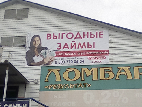 Брандмауэры для финансовой организации "Кредит Сервис" ул. Мельничная, 126 Брандмауэры для финансовой организации "Кредит Сервис" ул. Мельничная, 126