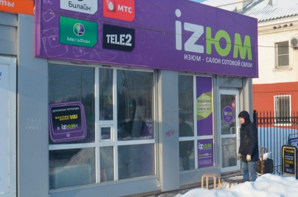Монтажные работы для салонов сотовой связи iZЮМ,г. Омск Монтажные работы для салонов сотовой связи iZЮМ,г. Омск