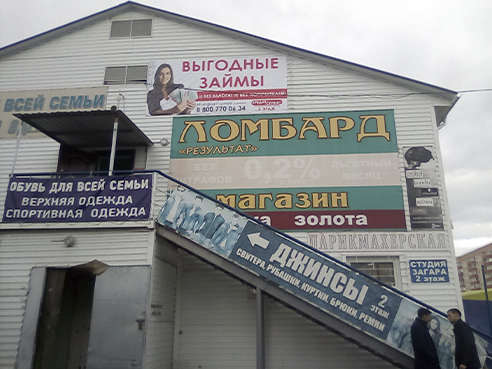 Брандмауэры для финансовой организации "Кредит Сервис" ул. Мельничная, 126 Брандмауэры для финансовой организации "Кредит Сервис" ул. Мельничная, 126