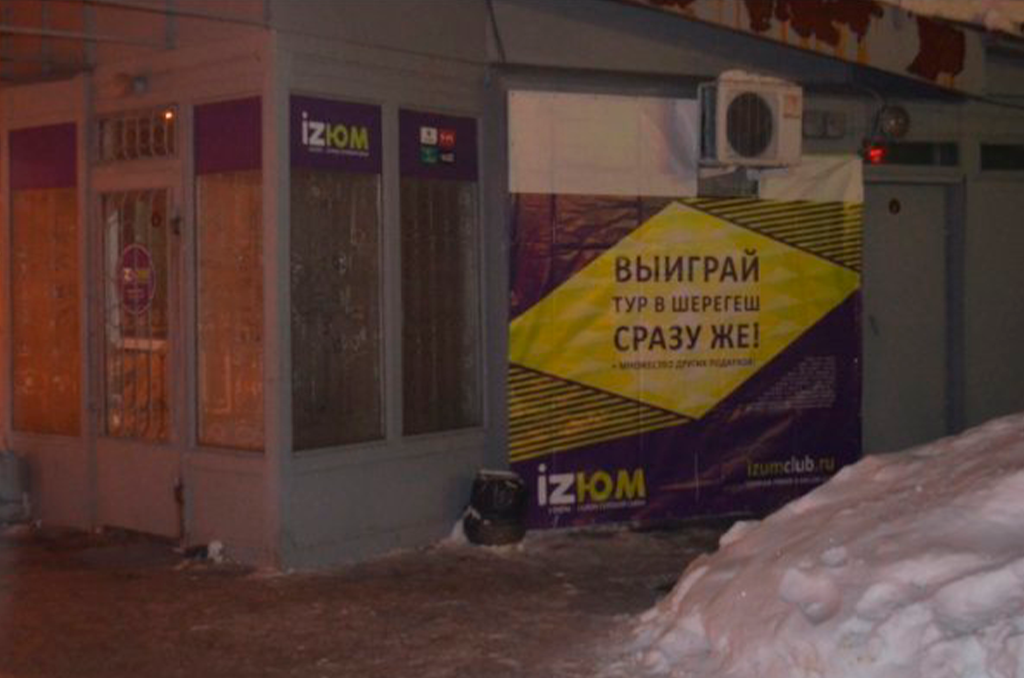 Монтажные работы для салонов сотовой связи iZЮМ,г. Омск Монтажные работы для салонов сотовой связи iZЮМ,г. Омск